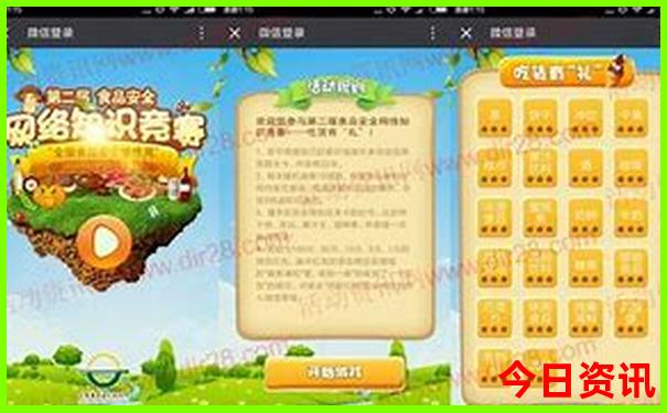 锦州北镇旅游景点大全